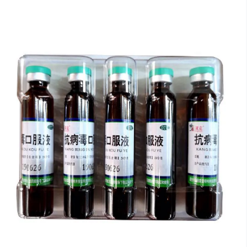 修正 抗病毒口服液 10毫升*10支 清热祛湿,凉血解毒。用于风热感冒,流感。高清大图