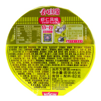 日清合味道方便面虾仁风味1小杯面82g 公仔面泡面快餐面休闲 即食面