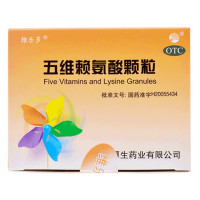 维乐多 五维赖氨酸颗粒 8袋 OTC