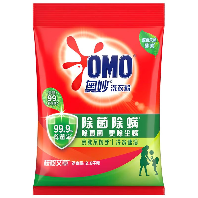 奥妙 除菌除螨2.8kg 洗衣粉 源自天然酵素 包装随机
