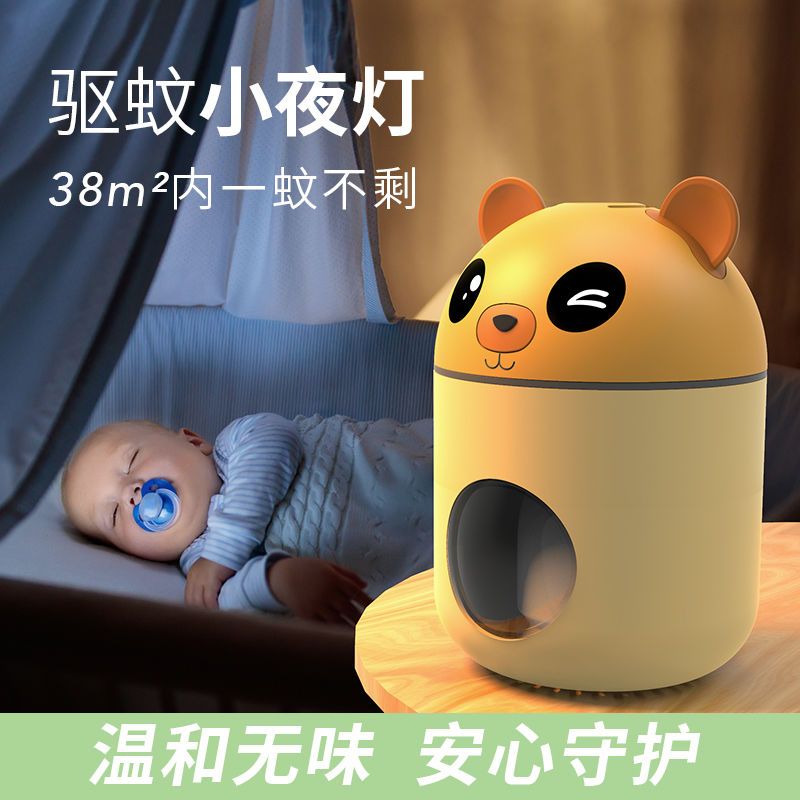 电热蚊香液家用插电式驱蚊器无味婴儿孕妇专用灭蚊神器文香补充液 专业驱蚊液1瓶