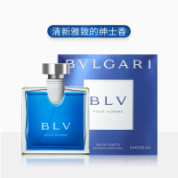 [易烊千玺亲选 正品保障]BVLGARI/宝格丽蓝茶 宝蓝淡香水100ml