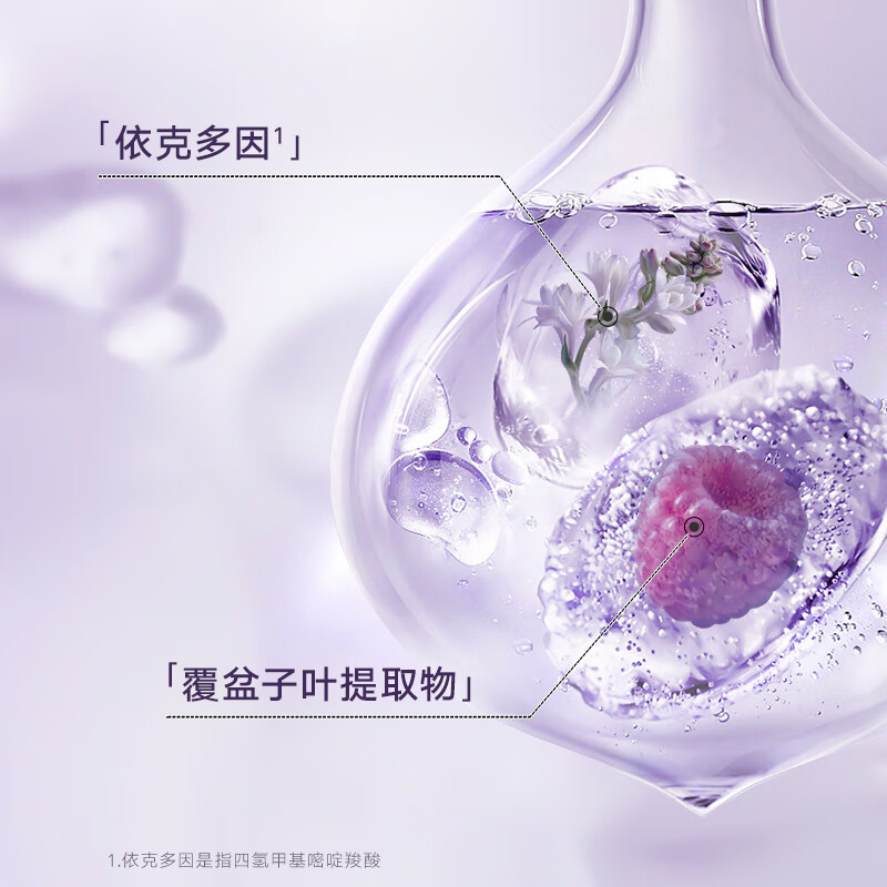 片仔癀U605皇后牌素配轻颜精华液30ml高清大图