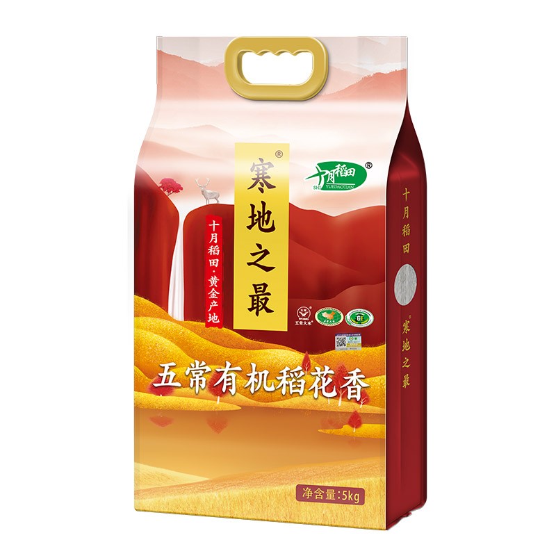 十月稻田 寒地之最五常有机香米5kg