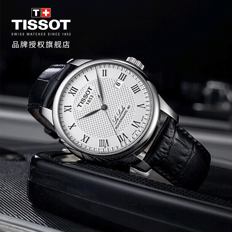 天梭(TISSOT)瑞士手表 经典复古商务 力洛克系列皮带男士机械表T006.407.16.033.00
