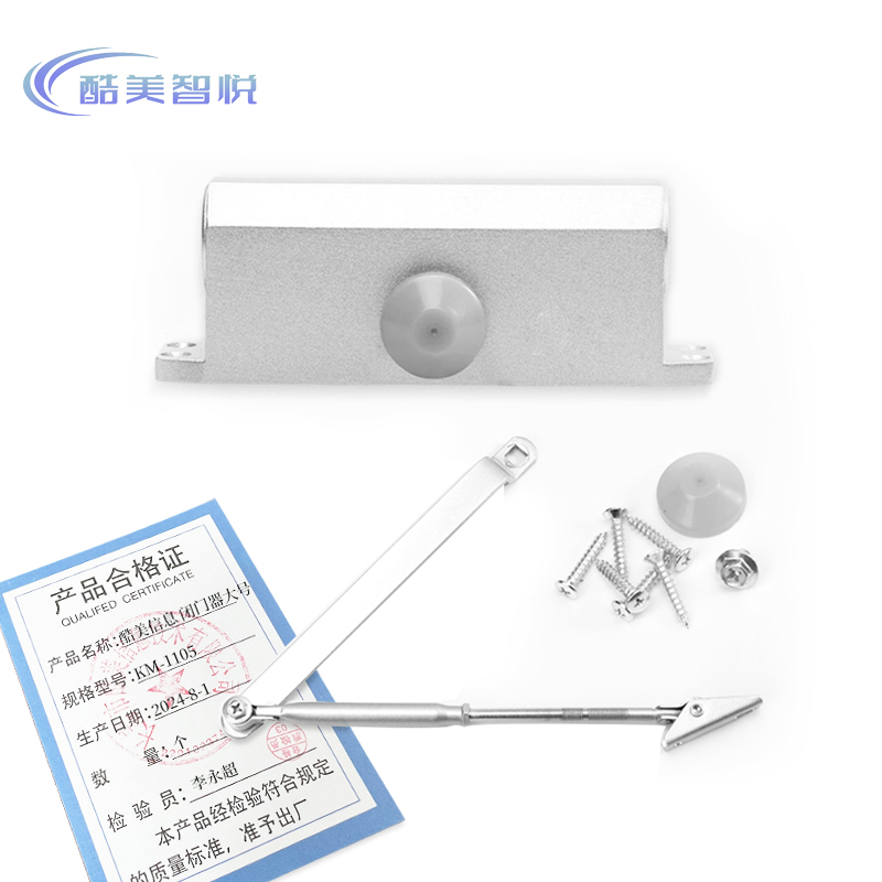 酷美智悦 闭门器大号 KM-1105 个高清大图