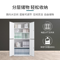 尔迈 文件柜拆装薄边办公柜钢制铁皮柜资料柜档案柜室内带锁储物柜 纯白色通双节文件柜