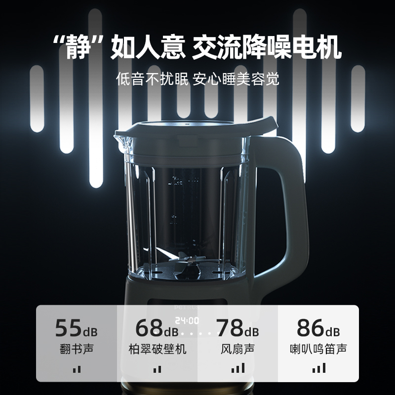 柏翠PE2399辅食料理机多功能家用破壁搅拌小型迷你绞肉机蒜泥搅碎