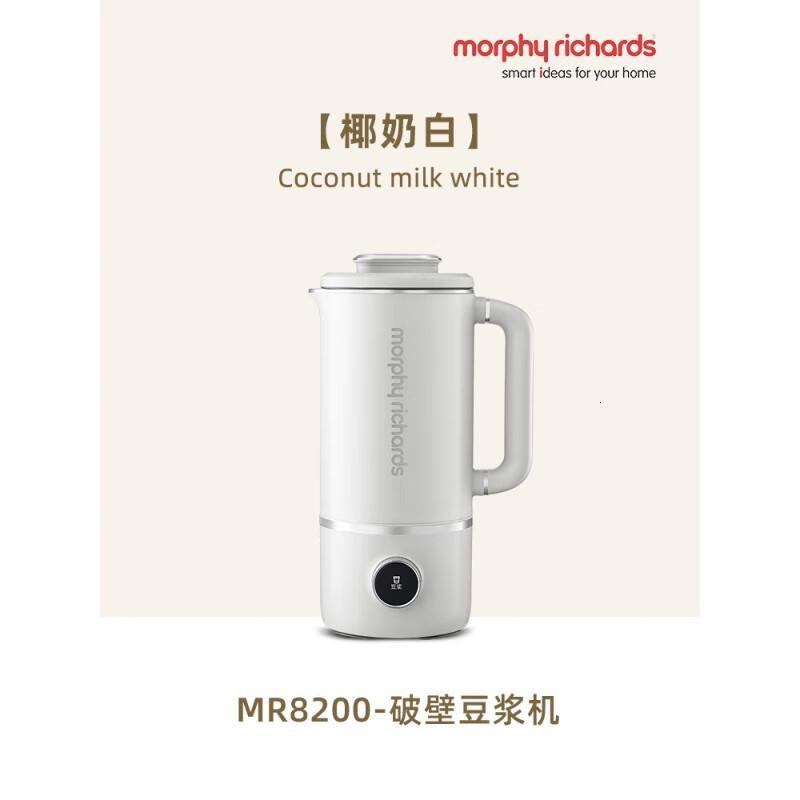 摩飞电器 (Morphyrichards) 破壁机家用豆浆机分体式免洗降噪多功能养生壶一机两用 椰奶白-破壁机