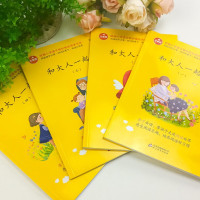 和大人一起读一年级上册曹文轩曹文轩陈先云人教注音版套装人民教育出版社带拼音快乐读书吧丛书