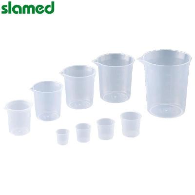 SLAMED PP制塑料新型一次性烧杯 20ml 基准刻度2.5ml
