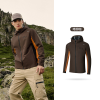 361°畅跑无惧雨屏冲锋衣新款防水防风冲锋衣男户外登山服 3XL 暗棕咖