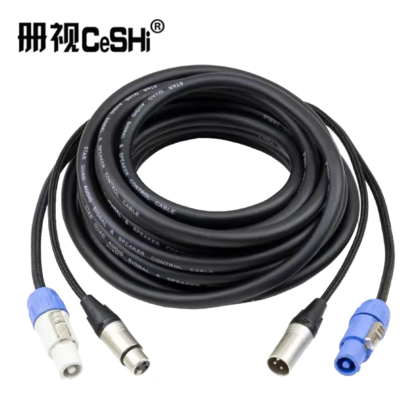 册视舞台灯光3x2.5平方电源线蓝白插DMX512信号复合线卡侬1.5米条