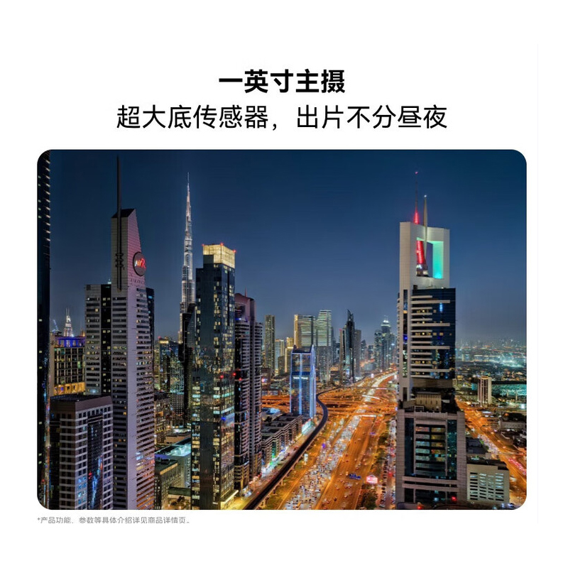 华为/HUAWEI Pura80 Pro 12GB+512GB 釉金 5700mAh电池 100W快充 AI辅助构图 鸿蒙智能手机高清大图