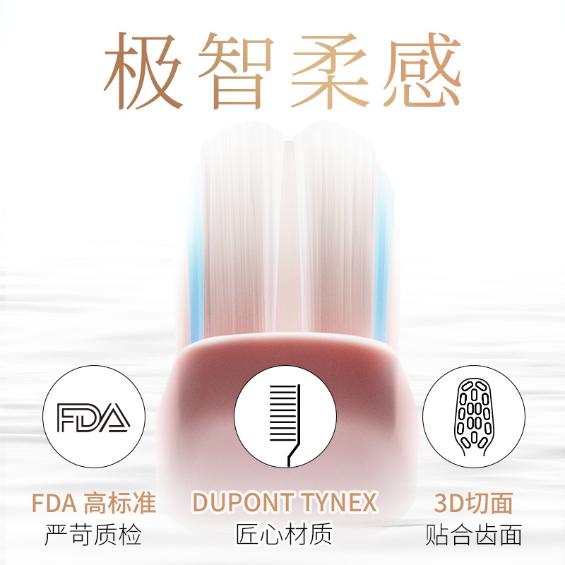 日本狮王电动牙刷替换头 SMART KEY磁悬浮 钻光刷通用版黑色