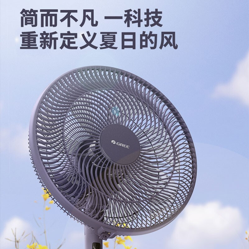 格力(GREE)电风扇家用落地扇办公室宿舍立式台地两用七叶大风量多角度摇头轻音风扇落地 FD-35X66Bh7