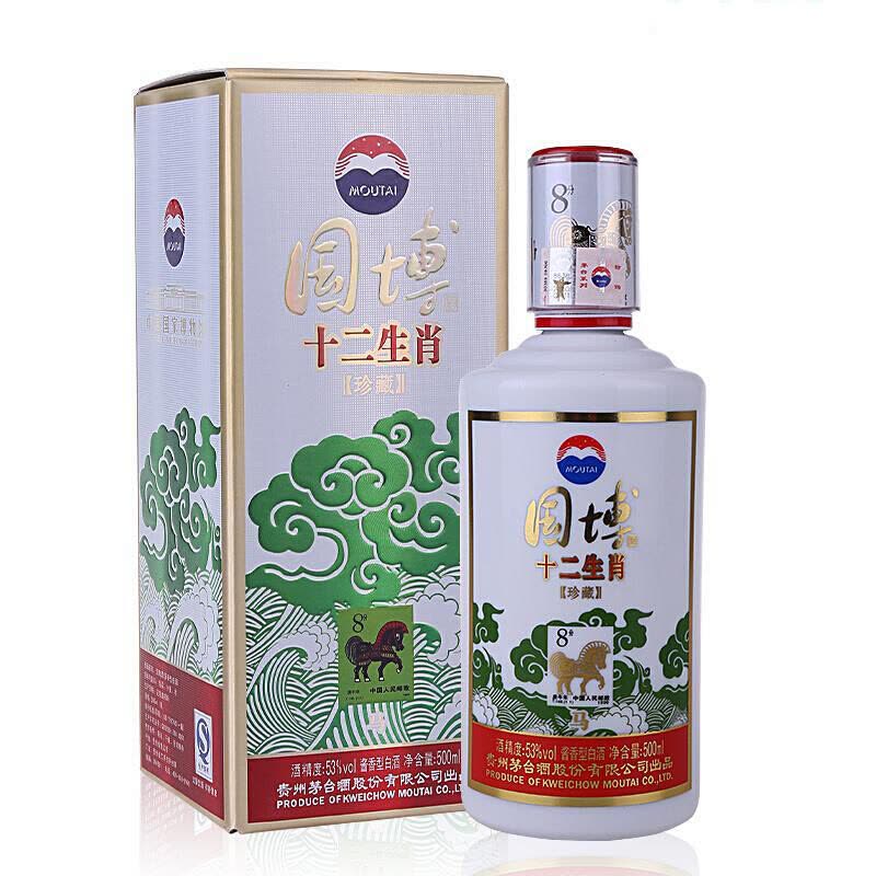 贵州茅台酒生肖纪念酒53度酱香型白酒国博十二生肖500ml*12瓶整箱装
