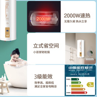 巧太太 电热水器30/40/50/60/80/100升卫生间小尺寸壁挂立式竖式3000W洗浴二级能效防电墙金刚三层胆壁挂