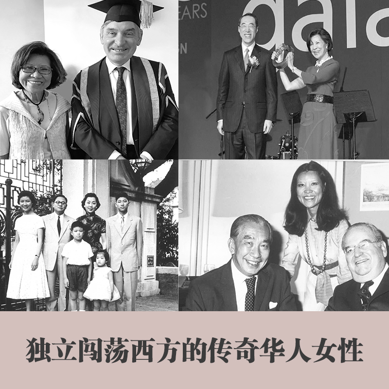 [正版]设计人生 罗启妍自传高清大图