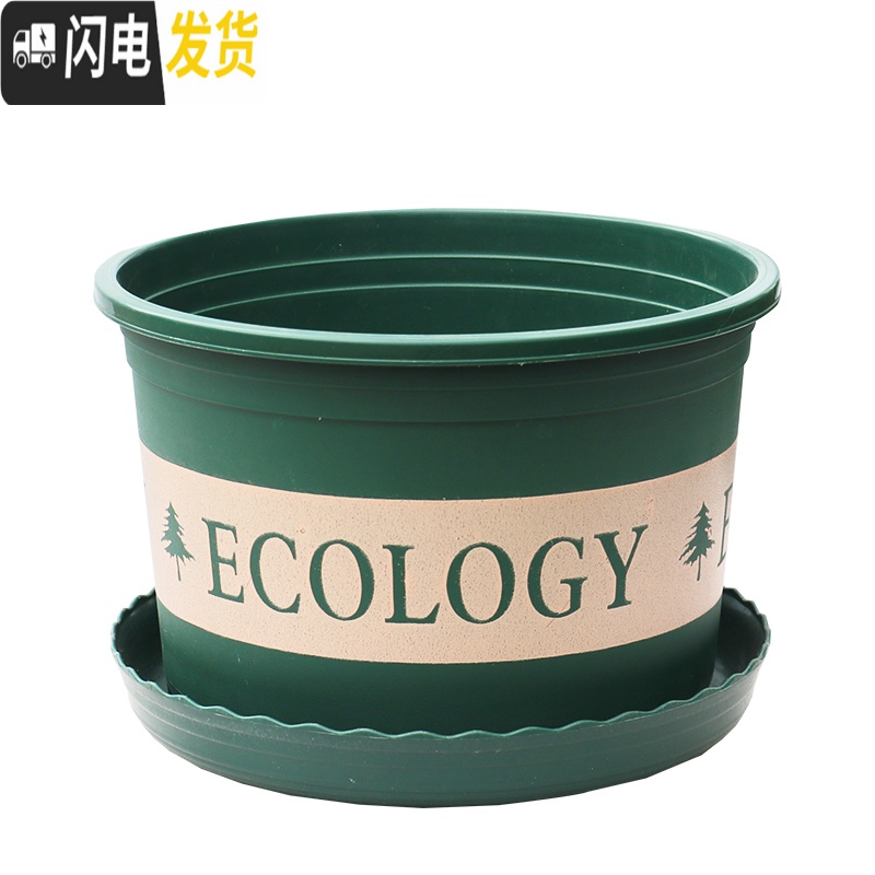 三维工匠塑料玫瑰盆栽花肉肉绿萝月季专用加伦树脂家用特大号超大加仑花 [3个盆]+彩虹石2斤 矮胖7.6L(口径2花盆容器高清大图