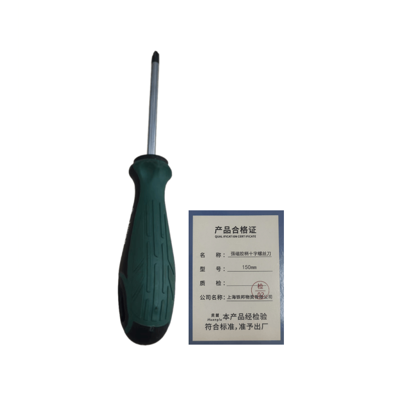 黄麓 强磁胶柄十字螺丝刀 150mm 把图片