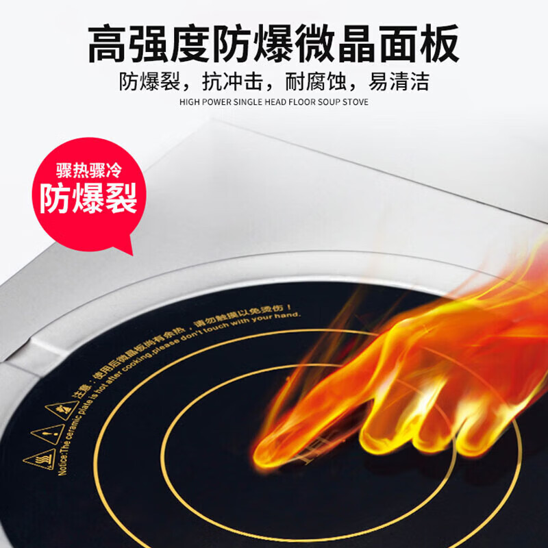 史蒂芬(stevison)单眼煨汤锅+煨汤炉 10kw单头加厚不锈钢落地煲汤炉 SDF-WS-TG10A一价无忧高清大图