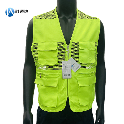 耐适达 工作背心 NSD6093/件