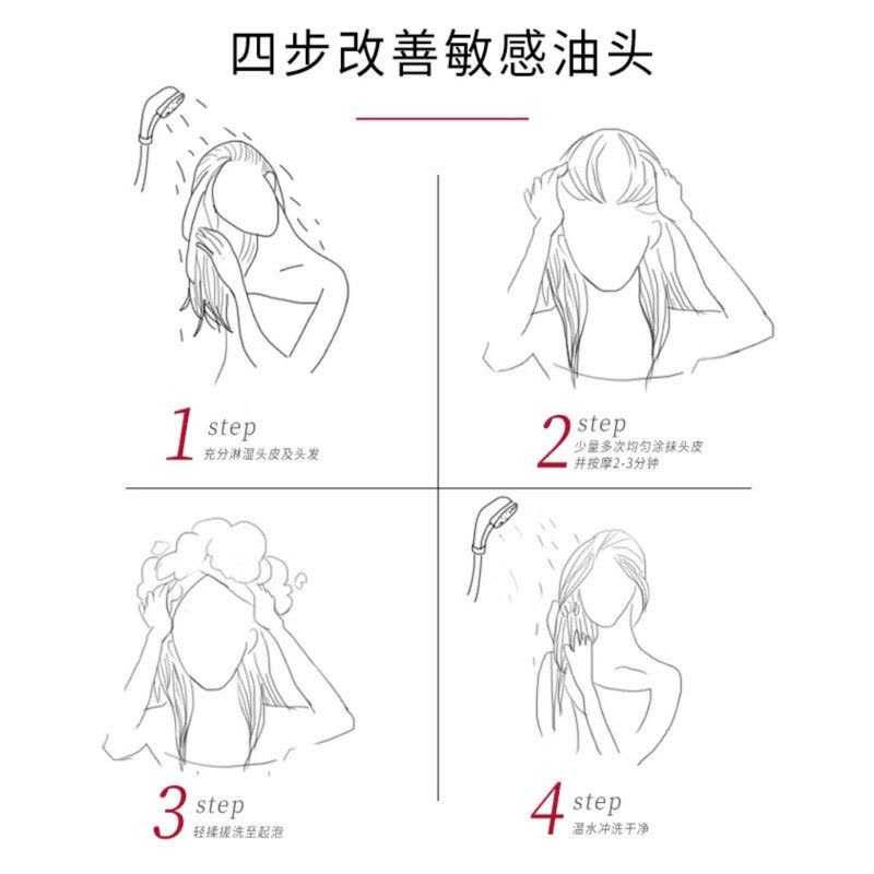 舒蕾 轻润丝滑 护发素 430ml图片