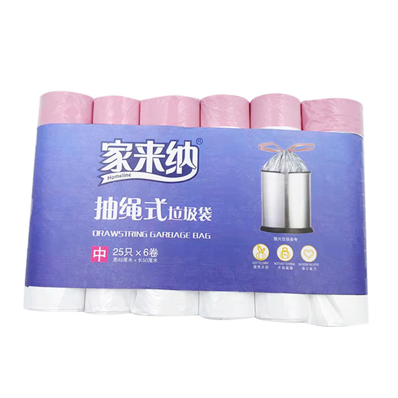 家来纳6卷白色穿绳HDPE清洁袋 45cm*50cm