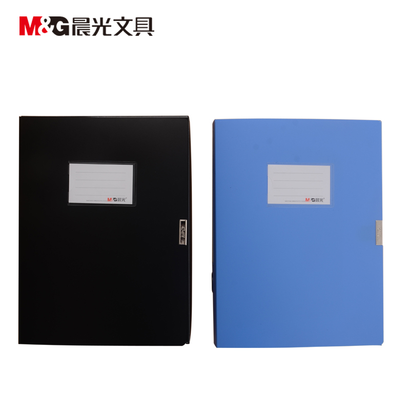 晨光75MM背宽档案盒 ADM94818A 黑 1*6