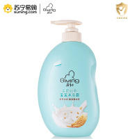 启初牛奶谷胚宝宝沐浴露620ml 婴童沐浴露 儿童易冲洗不刺激护肤沐浴液