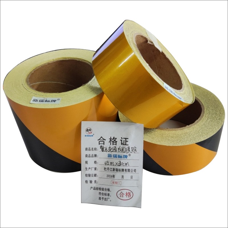 警示交通反光贴(定制)高清大图