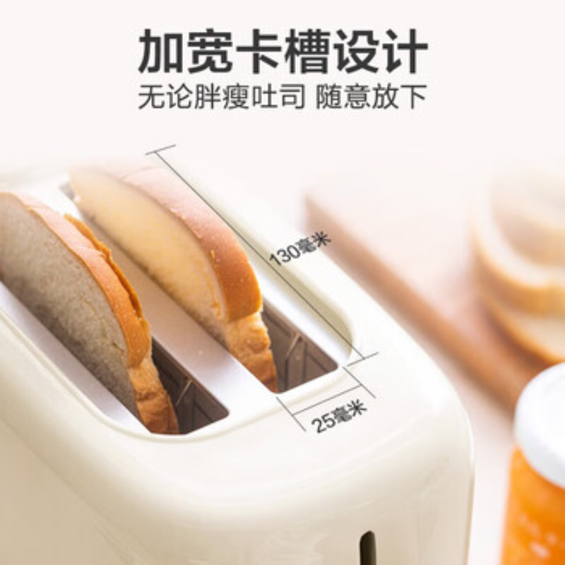 苏宁 小熊 面包机 DSL-C02K8 多功能轻食机 6档烘烤带防尘盖高清大图