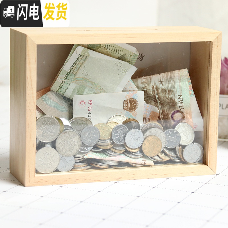 三维工匠ins北欧透明网红创意女大容量储钱摆件存钱罐成人只进不出不可取 永生花相框:灰色款6寸储蓄罐高清大图