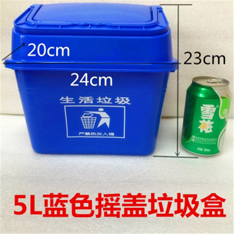 灰色 PP料小号垃圾桶 带提手240*200*230