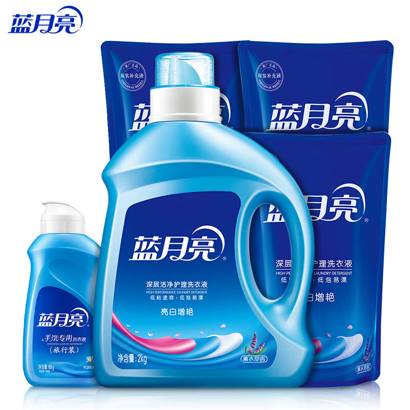 蓝月亮 亮白薰衣草洗衣液2kg*1 亮白薰衣草洗衣液袋500g*3 手洗旅行装80g*1