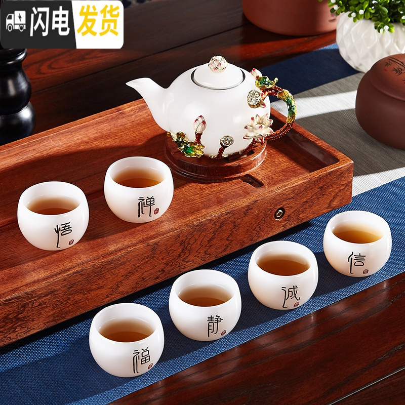 三维工匠 玉瓷白瓷茶具套装珐琅彩茶壶茶杯整套功夫茶具家用礼品包装 玉瓷珐琅彩茶具套装-春兰秋菊 8件