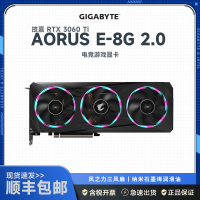技嘉 GV-N 3060 Ti AORUS E-8G 2.0 显卡