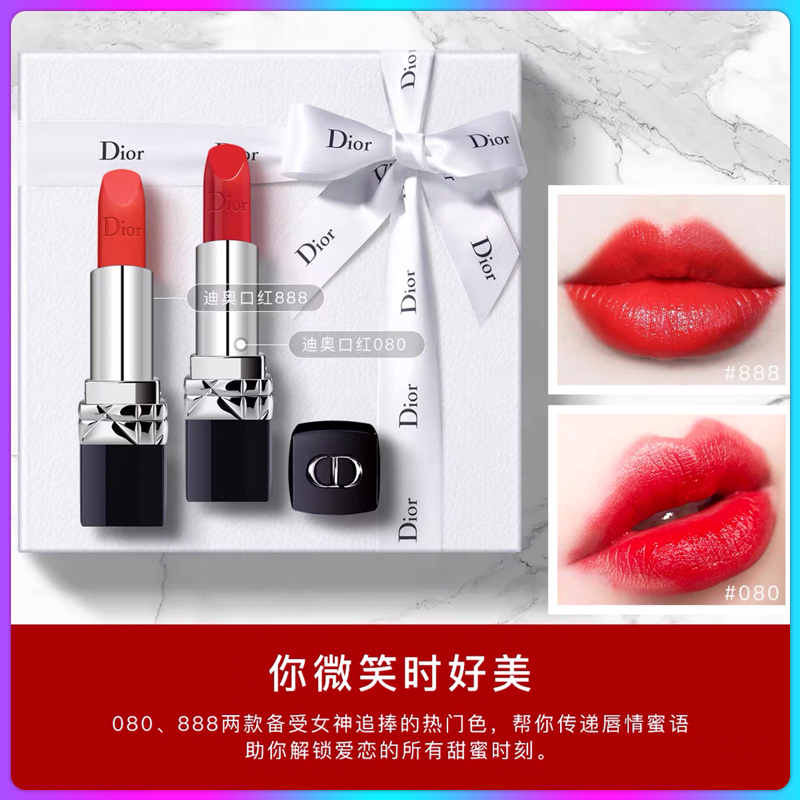 [专柜正品]Dior迪奥口红女士唇膏礼盒套装 烈艳蓝金080+888[你微笑时很美]