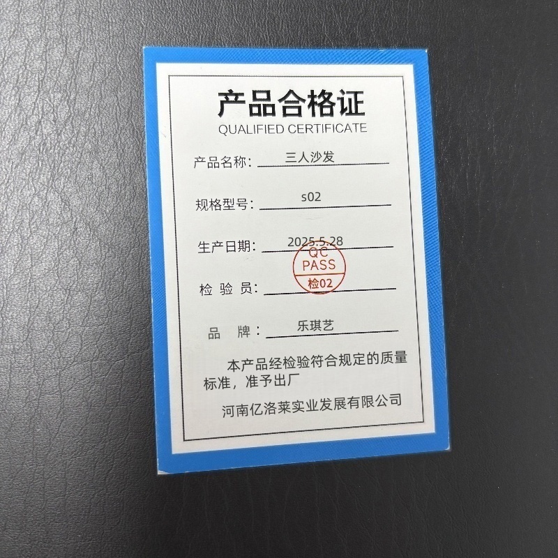 乐琪艺三人沙发s02张高清大图