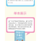 正版新书]教育孩子要懂的心理学:插图版杨颖 著9787555714668