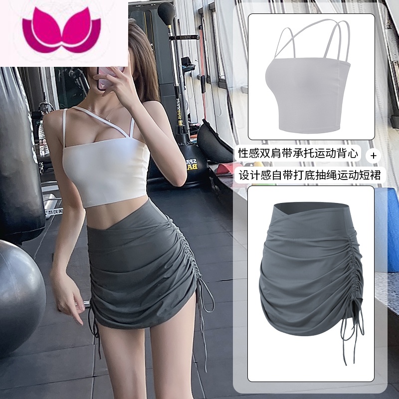 七斓瑜伽服套装跑步健身服高级感显瘦紧身高腰运动短裙女快干裙裤 深灰色套装 S