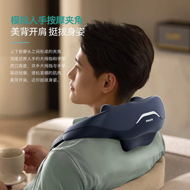 飞利浦(PHILIPS)颈椎按摩器按摩披肩颈部按摩仪开肩揉斜方肌肩颈腰背部PPM3206N 送父母亲节日生日礼物高清大图