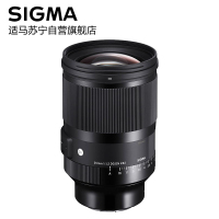 适马(SIGMA) 35mm F1.2 DG DN 索尼E卡口 全画幅定焦人像风光挂机单反相机镜头