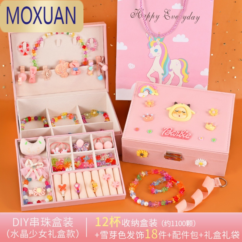 MOXUAN儿童串珠手工diy材料穿珠子手链项链首饰玩具女孩专注力小孩饰品5
