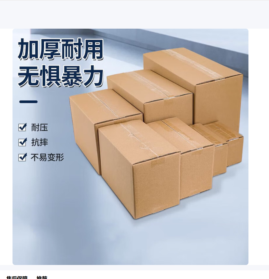 自由云FreeCloud智能收纳纸箱加厚防压可折叠家用储物整理箱大容量环保设计高清大图