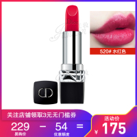 迪奥(Dior)口红520#水红色 烈艳蓝金唇膏3.5g 999/888