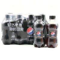 百事系列多口味300ML*2瓶碳酸好喝饮料