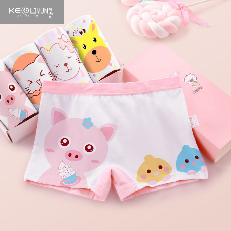 可莉允儿童内裤女平角裤小女孩中小学生四角女裤头内裤宝宝婴儿大童