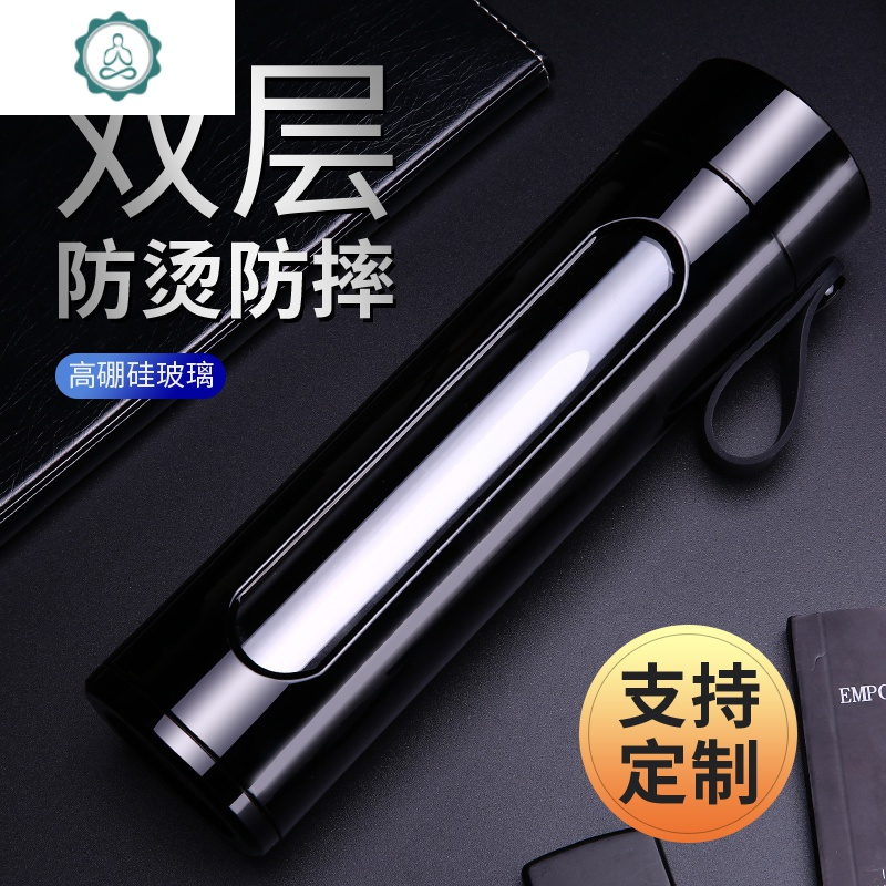 双层防烫过滤网泡茶耐热便携塑玻杯车载水杯子防玻璃杯